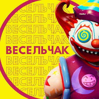 Telegram profile photo for Добрый вечер