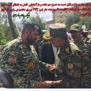 Telegram group profile photo for گروه مشاوران استخدامی (تیپ ۶۵ و ۲۲۳) نوهد