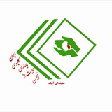 Telegram profile photo for انجمن خیریه بیماران کلیوی آبیک