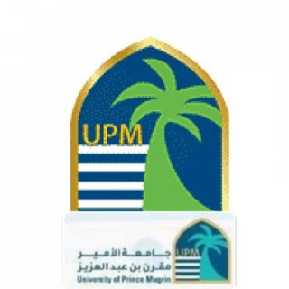 Telegram profile photo for دبلوم القانون |جامعة الامير مقرن |UMP