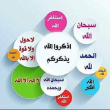 Telegram profile photo for 🌾هدیه ای برای رفتگان ( تُحفه )🌾