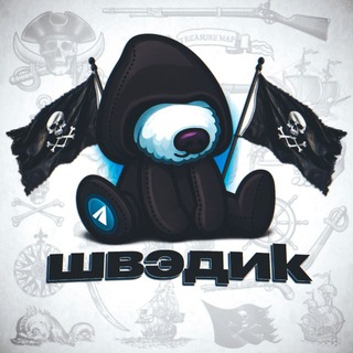 Telegram profile photo for швэдиk©️