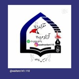 Telegram profile photo for ❅✺✻نهج البلاغه امیر❅✺✻
