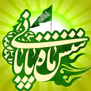 Telegram profile photo for شش ماه پایانی