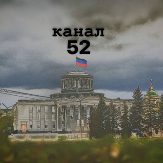 Telegram profile photo for 52