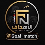 Telegram profile photo for اهداف كرة القدم