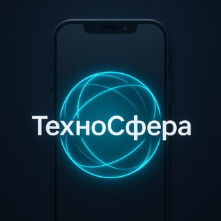 Telegram profile photo for ТехноСфера