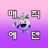 Telegram profile photo for Magic Eden KR 공지방