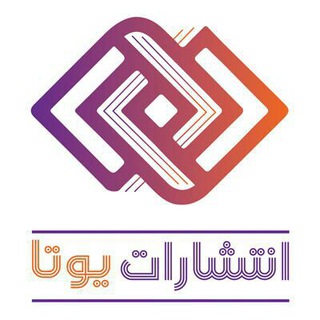 Telegram profile photo for انتشارات یوتا