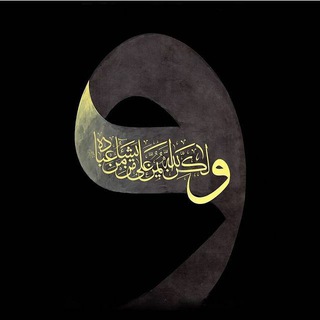 Telegram profile photo for 𝑮𝒖𝒇𝒓𝒐𝒏𝒂𝒌𝒂 ³³🕋