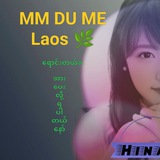Telegram profile photo for Hinata ဟိနာတ🌿