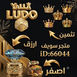 Telegram profile photo for ᷂متجر ᷂سويف