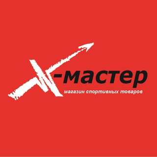 Telegram profile photo for ИКС-Мастер - товары для спорта