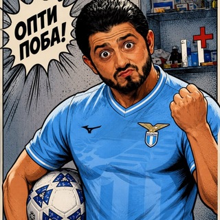 Telegram group profile photo for Доходяги из Формелло