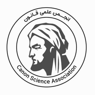 Telegram profile photo for انجمن علمی قانون