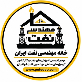Telegram profile photo for خانه مهندسى نفت ايران