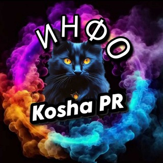 Telegram profile photo for KoshaPr - Задания 📣