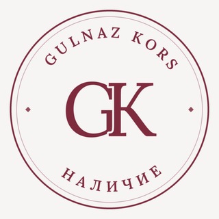 Telegram profile photo for Gulnaz Kors | НАЛИЧИЕ