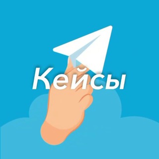 Telegram profile photo for Кейсы Качества