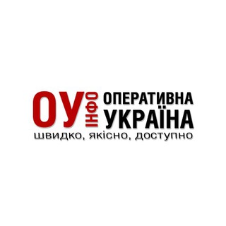 Telegram profile photo for Оперативна Україна інфо