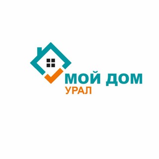 Telegram profile photo for Мой дом Урал