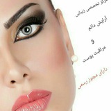 Telegram profile photo for آموزش وانجام خدمات میکروپیگمنتیشن
