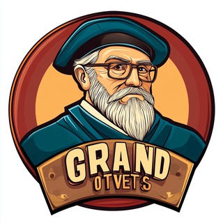 Telegram profile photo for ОТВЕТЫ ОГЭ ЕГЭ 2025