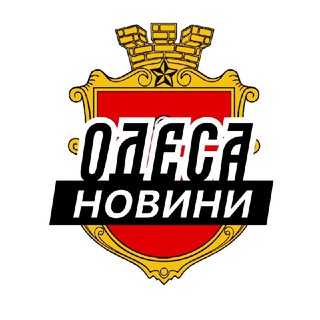 Telegram profile photo for Одеса ⚡️Новини