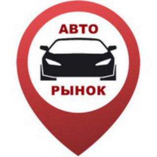 Telegram profile photo for Авторынок Тюмень