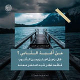 Telegram profile photo for حسام بن عبدالله الحسين