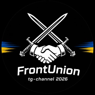 Telegram profile photo for ⚔️FrontUnion🤝