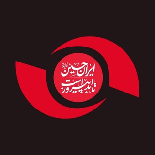 Telegram profile photo for خبرگزاری برنا