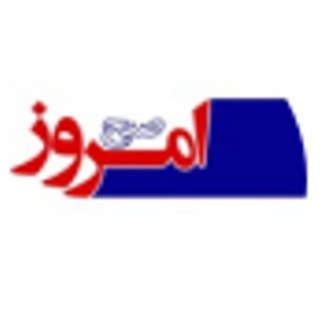 Telegram profile photo for صبح امروز