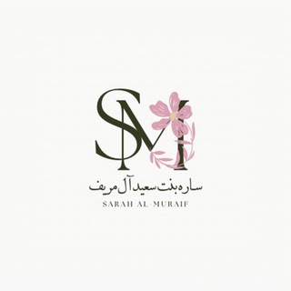Telegram profile photo for السُّرورَ