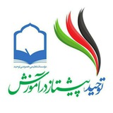 Telegram profile photo for صنوف دهم ۱۴۰۰