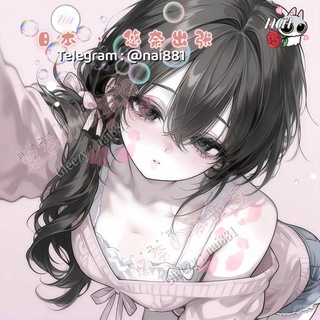 Telegram profile photo for 🇯🇵 Tokyo & Osaka | Yuna Premium Escort |Outcall Service