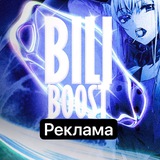 Telegram profile photo for Реклама BILIBOOST