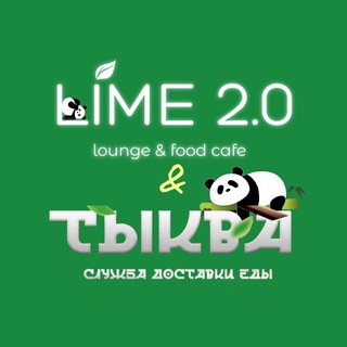 Telegram profile photo for ЛАЙМ & ТЫКВА 🍣 ВОЛЖСК