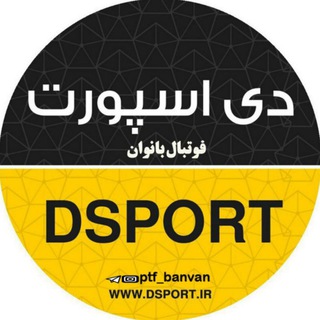 Telegram profile photo for پایگاه تخصصی فوتبال بانوان
