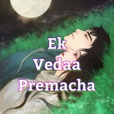 Telegram profile photo for EK VEDAA PREMACHA