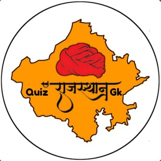 Telegram profile photo for Quiz Rajasthan Gk