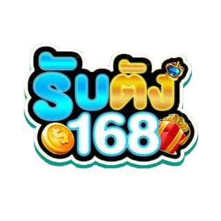 Telegram profile photo for 🪇รับตัง168สล็อตเว็บตรง APIแท้100%🔥