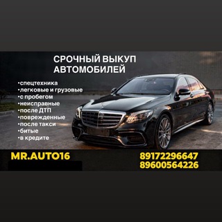 Telegram profile photo for MR.AUTO16