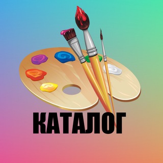 Telegram profile photo for Каталог кистей InfinitePainter