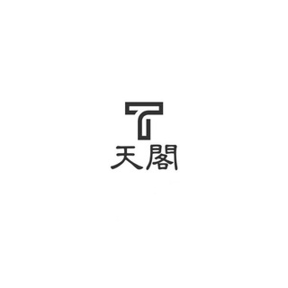 Telegram profile photo for 飞机会员代开-无痕