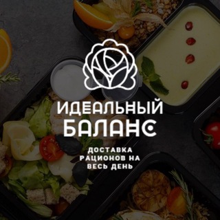 Telegram profile photo for Идеальный баланс