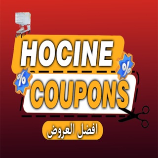 Telegram profile photo for Hocine Coupons🛍