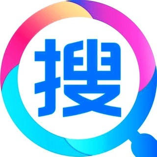 Telegram profile photo for TG超级搜索群|社工查档|公益外挂