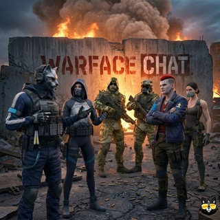 Telegram group profile photo for Чат Варфейс