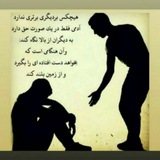 Telegram profile photo for اخبار معلولین شهرستان قدس